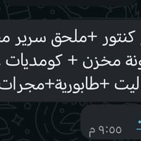 غرفة نوم • نظافة ٩٠٪ • كميرة مقابل جزيرة بغداد