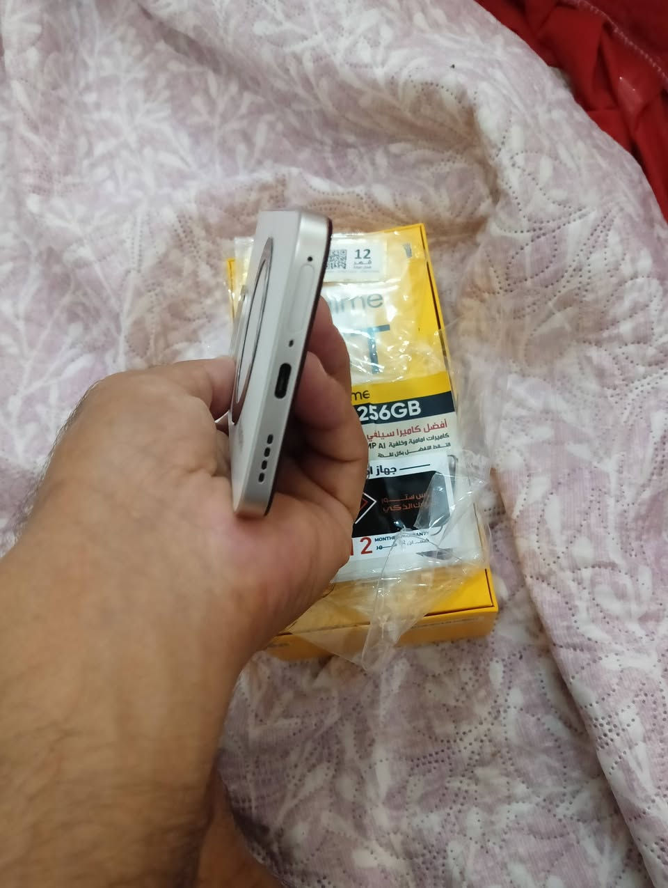 ريلمي 15Tذاكره 256نظافه 95بل 100سعر285الشراي يتصل*********** ماكو توصيل
