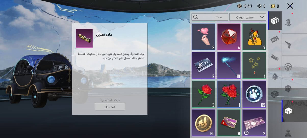 حساب بوبجي للبيع 30 اسيا


**إذا كنت صاحب هذا الإعلان وتريد حذفه لأي سبب، رجاءا أرسل رسالة إلى الدعم الفني**