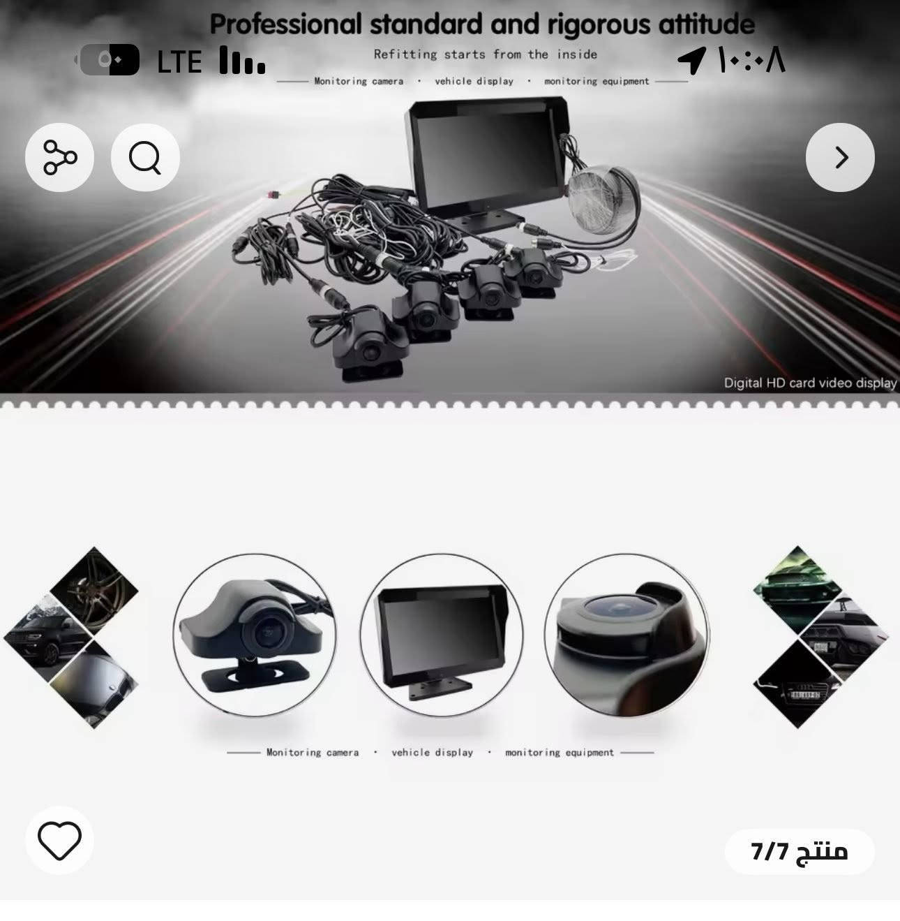 داشكام شاشه و ٤ كامرات مال تريله ٩٠ الف قفل


**إذا كنت صاحب هذا الإعلان وتريد حذفه لأي سبب، رجاءا أرسل رسالة إلى الدعم الفني**