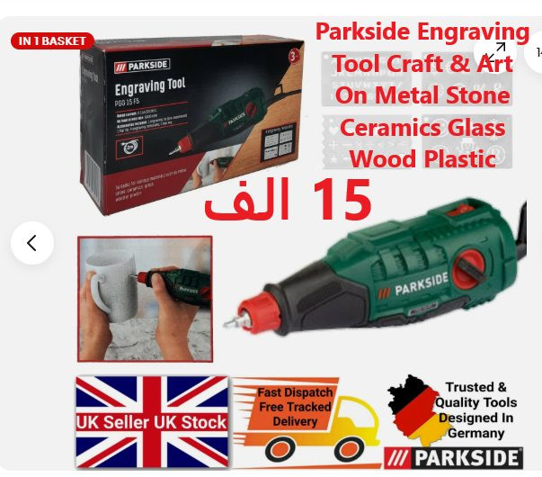 توصيل جميع المحافظات 5 الاف-التفاصيل في الصفحة الشخصية-المكان سليمانية ***********
