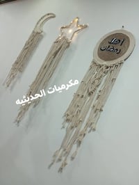 الأنبار حديثة • خدمة توصيل • أسعار مناسبة