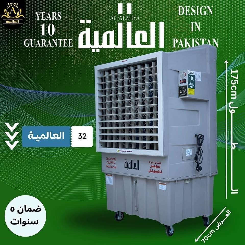 تم وصول وجبه جديده والاسعار مناسبه جدا جدا ضمان ١٠ سنوات حقيقي
للحجز عل خاص او واتساب *********** كربلاء, العراق
