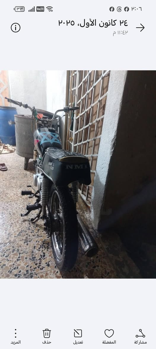 سلام عليكم دراجه نامة للبيع دراجه كلك مكفولة من السرقه محرك مجفت السعر 325 وبيهه مجال العنوان البصرة شط العرب الجزيرة الثالثة باب الهوى الرقم ***********
