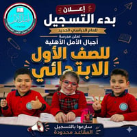 🎁 هدية التسجيل المبكر: استثمر العرض الآن واحصل على خصم 10% خاص للمسجلي...