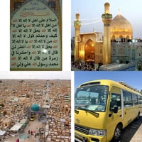 حملة بلال الشمري • الصويرة النجف • كوستر مكيف