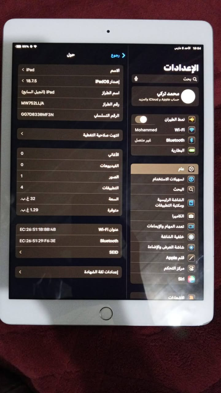 السلام عليكم ايباد 7 للبيع او مراوس هونر 9bاو بوكو السعر220بي مجال بسيط


**إذا كنت صاحب هذا الإعلان وتريد حذفه لأي سبب، رجاءا أرسل رسالة إلى الدعم الفني**