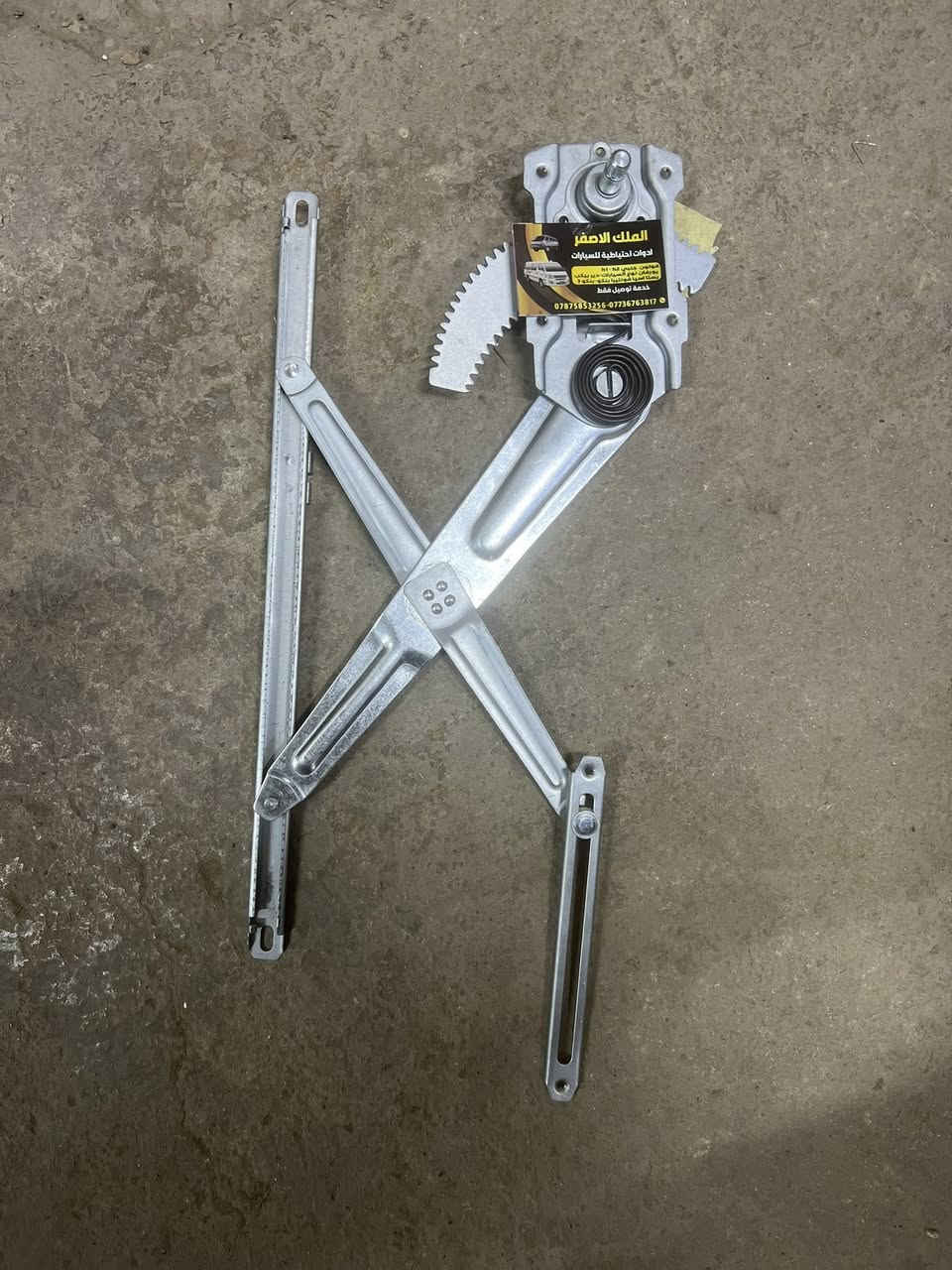 يتوفر ادوات بستا بريجو اسيا اسعار جمله  للحجز ***********
