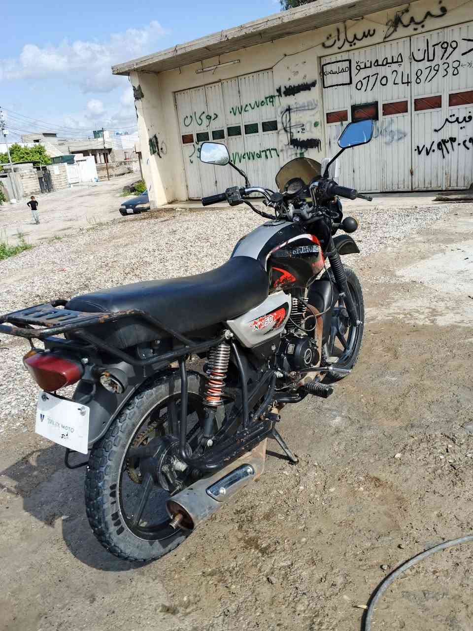 بوكسةر 
2020
رقم ***********
