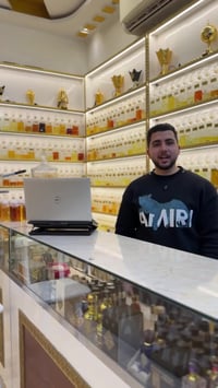 رزاز • افتتاح فرع • العامرية