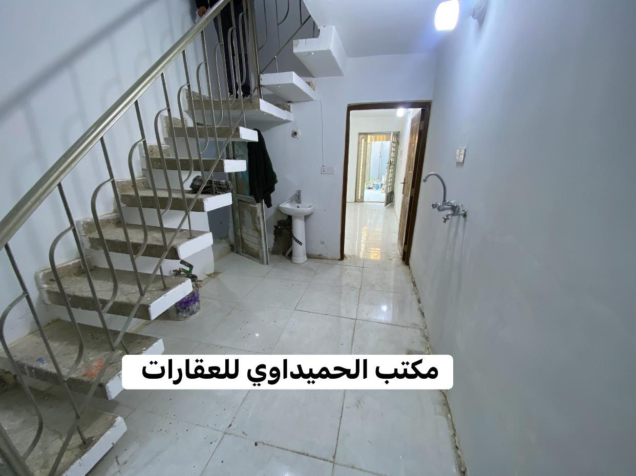 🏠بيت للبيع🏠السعر 💵/164وبي مجال❤️🙏❤️

📍الموقع/العقاري الثانيه 

📌المساحة/81متر(البيت اضلاع مستقله.عكاده.منطقه هدوء .موقع جيد.الواجهه:4.20  النزال:19

محتويات ال🏠بيت/كراج كبير.استقبال.مطبخ حار بارد.غرفتين نوم.سطحين
عنوان المكتب /شارع الأسواق المركزيه قرب مسبح الشعب

📞*********** محمد صگبان
📞*********** سيد عباس
ملاحظة / العنده عقار 🏡 للبيع او بيت للايجار  ويريد يبيع او ايجاره دزونه كافة التفاصيل العقار مع ذكر السعر ورقم التلفون ☎️وان شاء الله باقرب وقت
