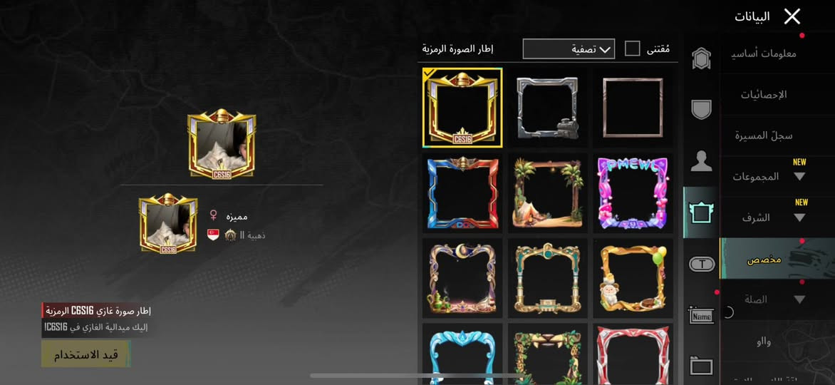 السعر 150 الف 

  بيع وجه بوجه فقط✨

للتواصل ***********

مكاني بغداد البياع وعندي محافظات ( حلة ، تكريت ، كركوك, بصرة ، ديوانية , موصل . بغداد )
