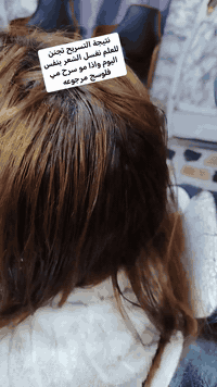 عروض التسريح صار ب ٦٠ الف فقط جميع اطوال الشعر بعد شتريدون دللو متواجد...