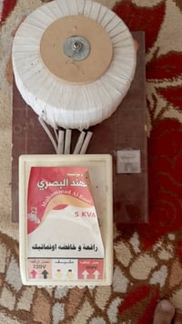 رافع ٥kVA • شغال • عدد 2