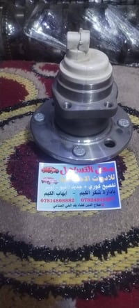 افيو اوبترا • صلاح الدين • صيانه عامه