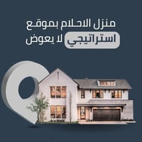 الكاظمية • ١٥٠م • دارين وشقتين