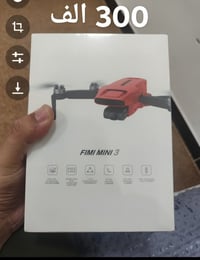 درون • فيمي ميني 3 • توصيل موجود