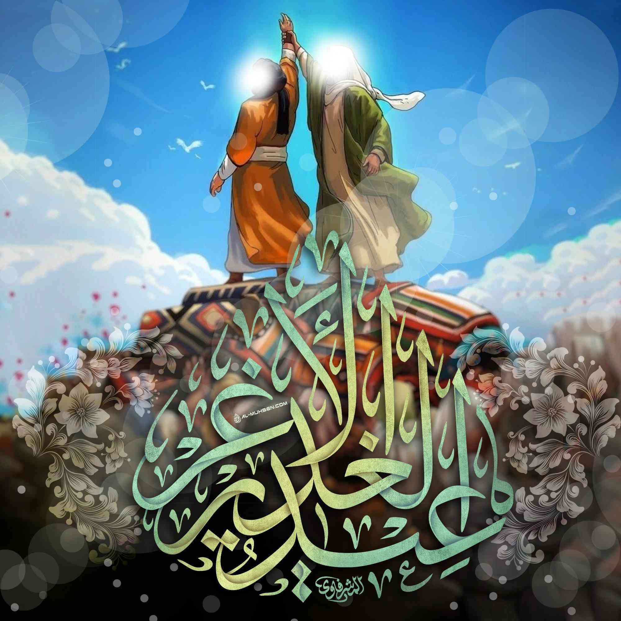 #فقط 5 الالاف دينار 🌹🌹 للعوائل فقط
عيد الغدير عيدكم مبارك بولاية الكرار  أمير المؤمنين علي ابن ابي طالب عليه السلام 
#حملة_اهل_البيت عليهم السلام لزيارة العتبات المقدسه
1-النجف الإشراف 
2-مسجد الكوفة
وقت الانطلاق الساعة 6 صباحاً 
يوم الخميس ان شاء الله 
وستتضمن السفرة مسابقات دينية 
مقابل جوائز 🧑🏻‍🎄🧑🏻‍🎄
وكذلك هناك هدية لكل ست اشخاص يكون الشخص السابع  مجاني 🏃‍♂️
للحجز والاستفسار الاتصال على الواتس اب والتلي
***********
***********
،،،،،،،،،،،،،،،،،،،
بادارة خادمكم صادق ابو سراج 
العنوان الديوانية /حي الصدر الثالث 
ومن الله التوفيق
