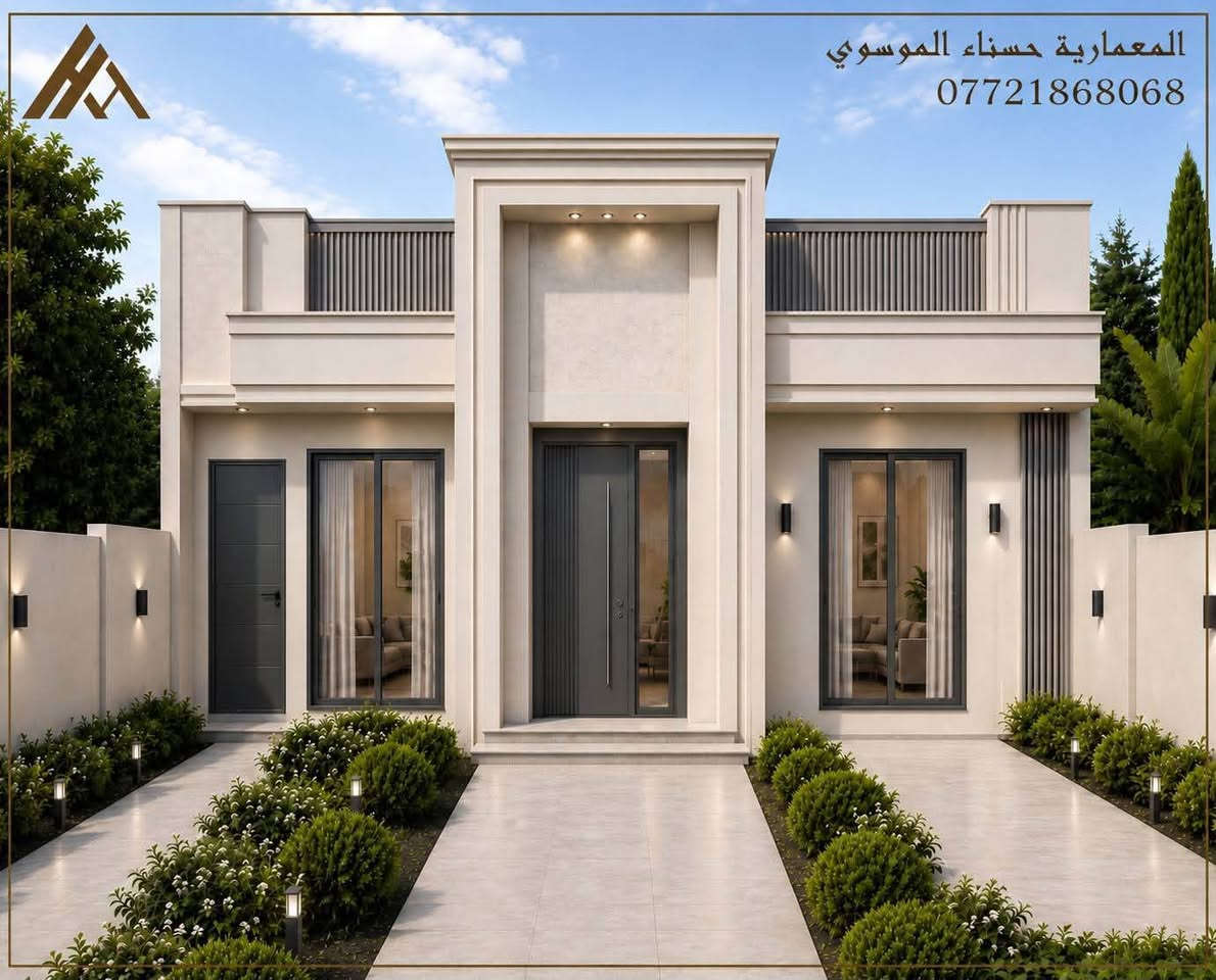 من أعمالي تصميم واجهة دار سكني (طابق واحد ) في محافظة واسط 
لطلب كافة التصاميم يسعدنا تواصلكم
 عبر واتساب : ***********

نقدم لكم مجموعة متكاملة من الخدمات :
-مخططات معمارية ثنائية وثلاثية الأبعاد
-مخططات ميكانيكية
-تصاميم داخلية
-تصاميم واجهات خارجية (نهارية وليلية)

