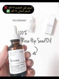 السعر قبل الخصم ٢٥ الف ❌ السعر الحالي ١٨ الف ✅‎ للاستفسار👇والحجز 07732...