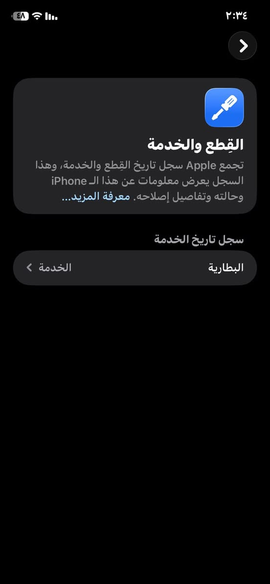 ايفون 11عادي مامفتوح ذاكره ٦٤ بي فطر بلضهر مامأثر وبي هذا الحمار الي مصوره بلشاشه مامأثر ع اللمس العب بي ببجي بسلاسه بطاريته خدمه لون احمر قيم بليرضي الله او اراوس ب ١٢ برو ماكس وانطي فرق بسيط لان حالتي الماديه مو كلش اسف ع الاطاله


**إذا كنت صاحب هذا الإعلان وتريد حذفه لأي سبب، رجاءا أرسل رسالة إلى الدعم الفني**