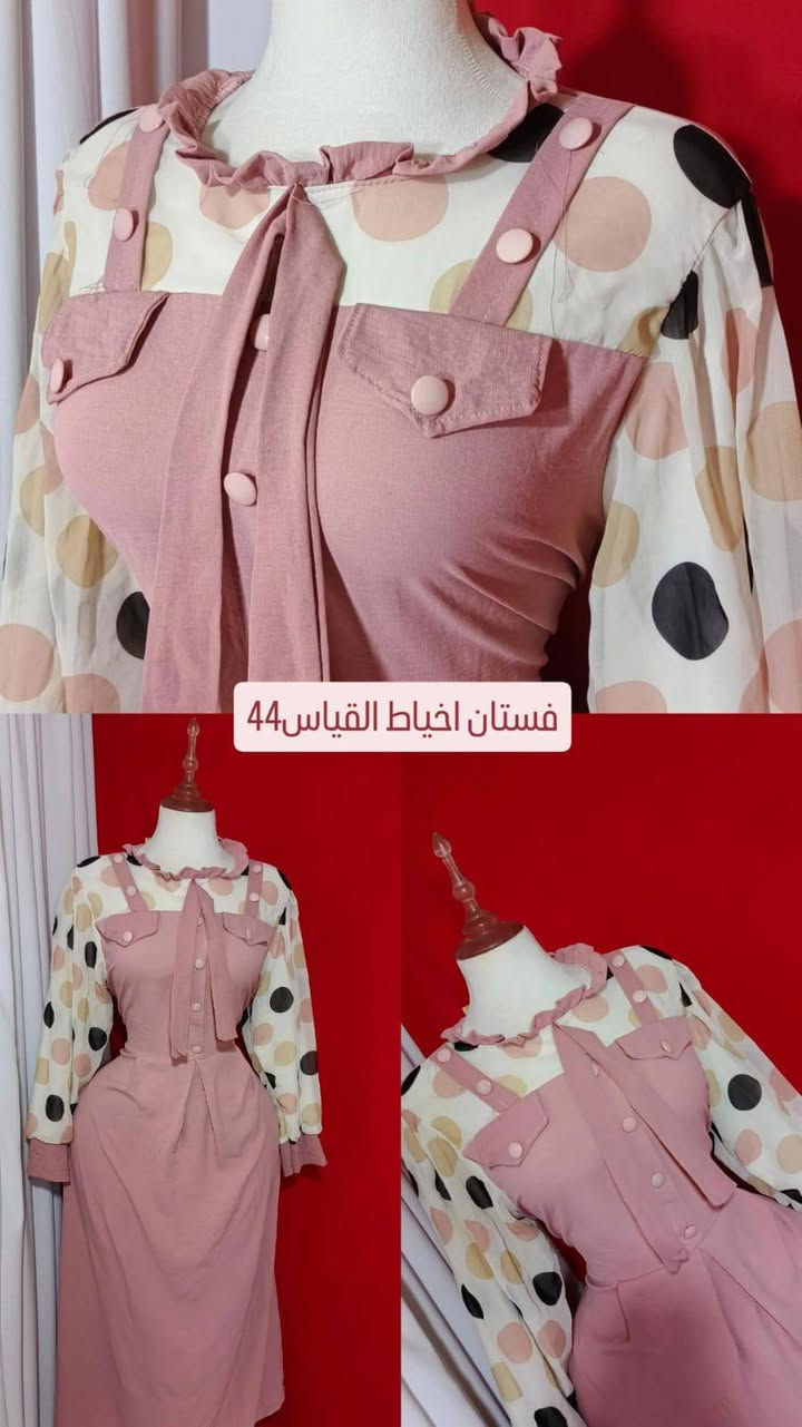 متوفر كلشي
جنط +احذيه +ملابس +اكسسوارات +احجبه 
(باله -شي ان-جديد)
متوفر توصيل لكافه محافظات العراق


**إذا كنت صاحب هذا الإعلان وتريد حذفه لأي سبب، رجاءا أرسل رسالة إلى الدعم الفني**
