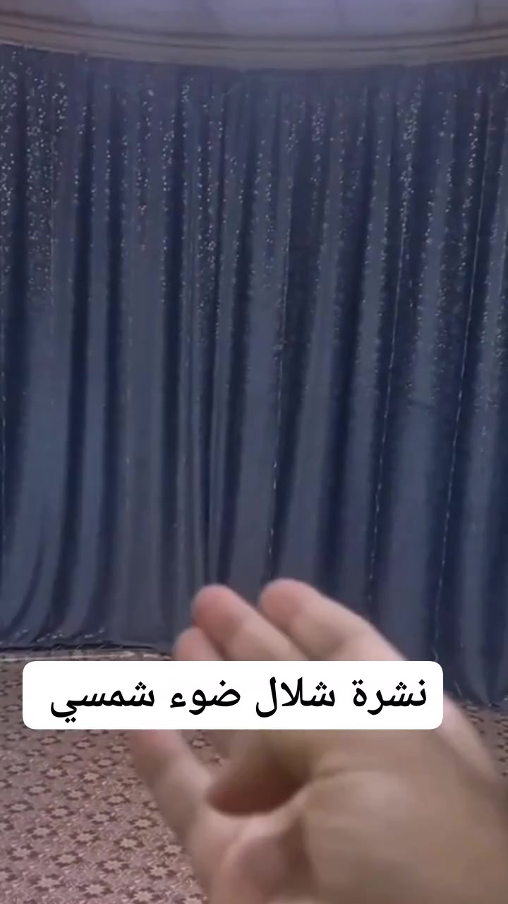 نشرة شكل شلال بضوء شمسي 
أبعاد 3 متر و 3 متر


**إذا كنت صاحب هذا الإعلان وتريد حذفه لأي سبب، رجاءا أرسل رسالة إلى الدعم الفني**