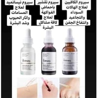 بكج اوردنري • أصلي كندي • تصفية البشرة