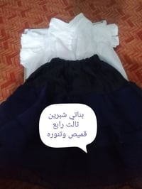 ملابس أطفال • ٣ قطع