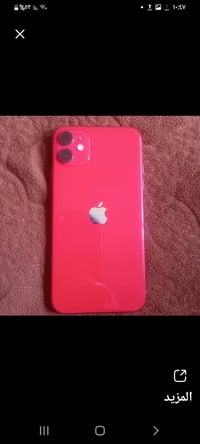 آيفون ١٢ • ٦٤ • عادي