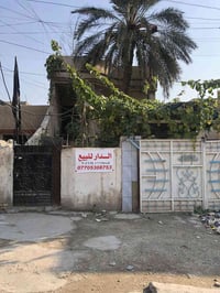 مكلف ب النشر دار للبيع  202 م حي اور / خلف نادي النفط قرب مدرسة القيرو...