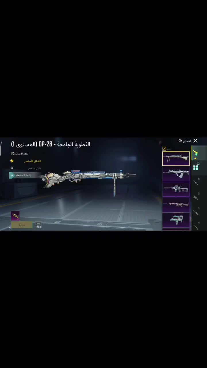 السلام عليكم اخوان حساب البيع حساب حلو بيه سگنات قويه الفل سگنات  52 السعر 70وبيه مجال  ***********واساب
