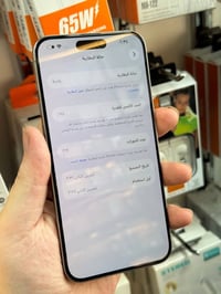 من رخصة الادمن  ايفون 15 برو ماكس اللون تيتانيوم ماستر AAA ذاكرة 256  ...