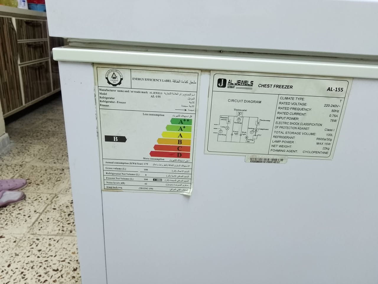 سلام عليكم مجمدة للبيع مكان شهداء سيدية سعر ٢٠٠ بيهة مجال


**إذا كنت صاحب هذا الإعلان وتريد حذفه لأي سبب، رجاءا أرسل رسالة إلى الدعم الفني**