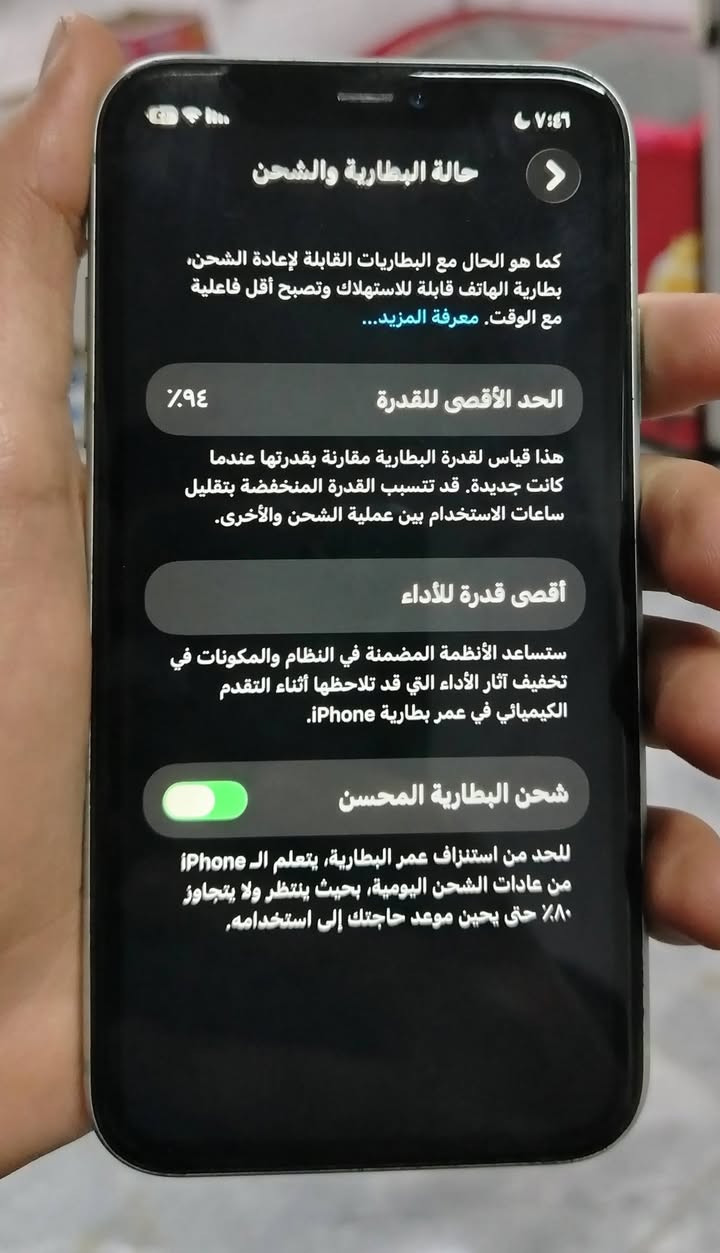 سلام عليكم جيهاز ايفون 11 عادي شاشه بلادي بطاريه بلادي بطاريه 94بلاديه فقط فيس ايدي متوقف سبب التحديثات غير هاذه مابي اي عيب بلادي او شرط ذاكره 128 سعر 250 بي مجال بسيط ***********
