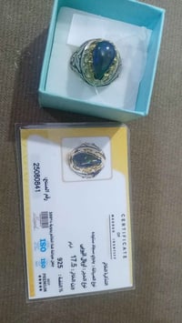 احجار • للبيع