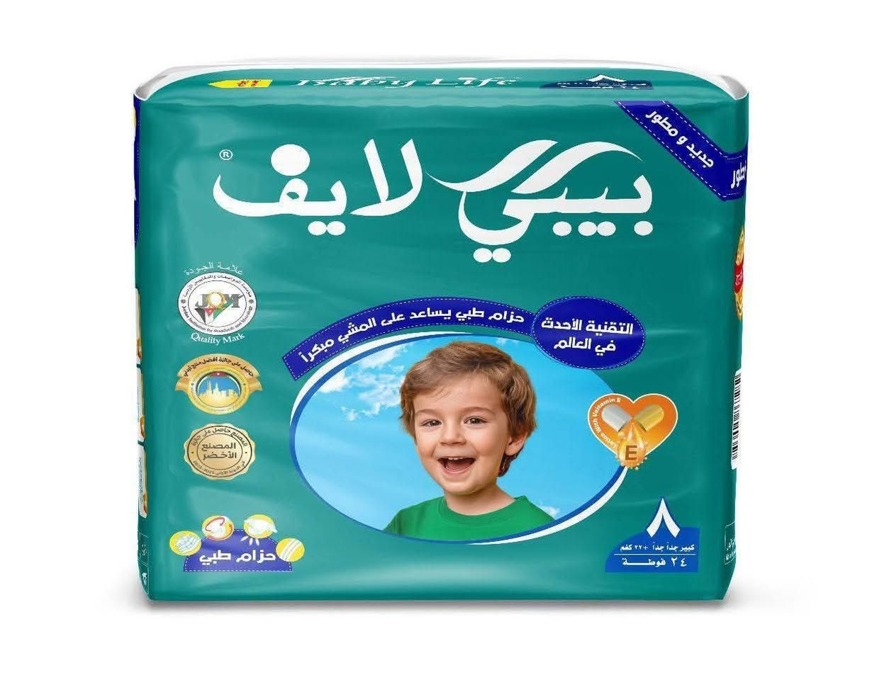 🍼 بـ أقوى  العروض .. حفاظات بيبي لايف  متوفرة لدينا الآن بجميع الاحجام والقياسات !
يتوفر لاصق  وكيلوت من رقم 1 إلى رقم 8
🛍️ جودة مضمونة وسعر يناسب الجميع
عنوان المحل  
الاسكان خلف صيدلية هلا
 ***********
