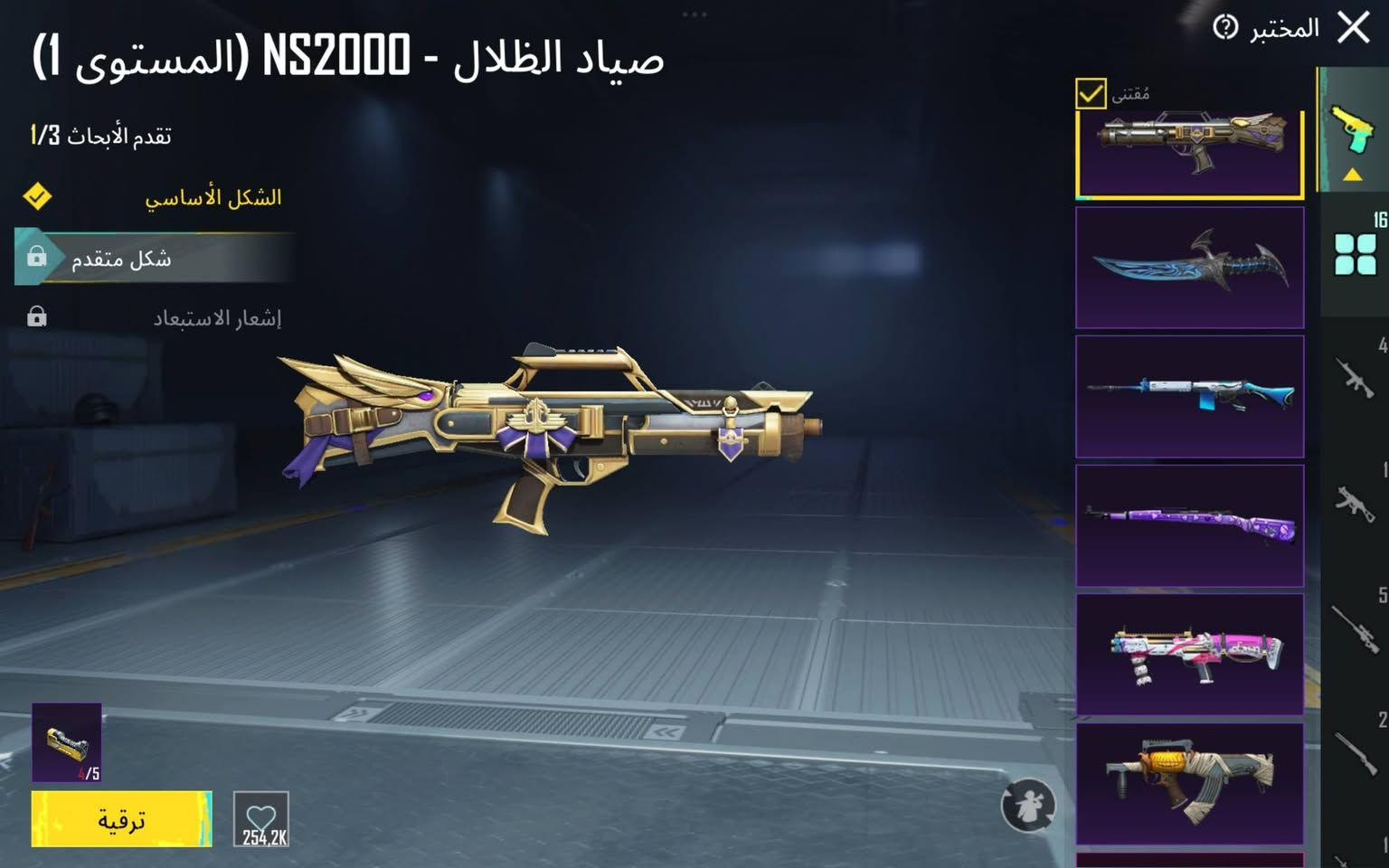 السلام عليكم
حسابي الببجي للبيع تفاصيل كامله موضحه 
مكاني لموصل الساحل الايسر رقمي *********** سعره150 وبي مجال ابيع وجه لوجه
