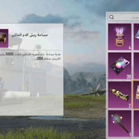 شعبيه • اسيا • مستعمل