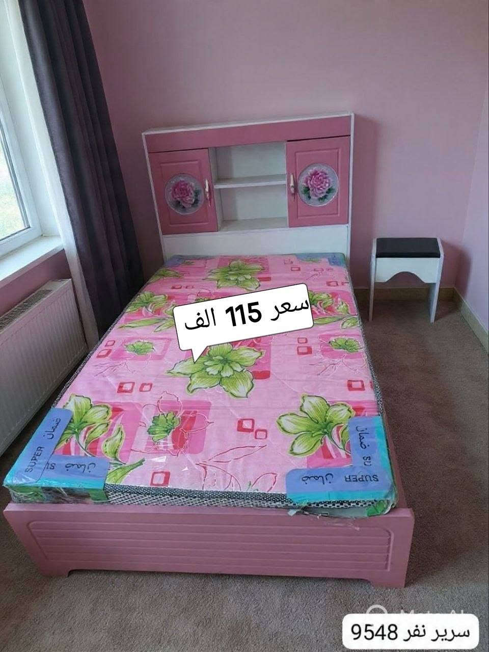للبيع للاستفسار والحجز تفضل خاص


**إذا كنت صاحب هذا الإعلان وتريد حذفه لأي سبب، رجاءا أرسل رسالة إلى الدعم الفني**
