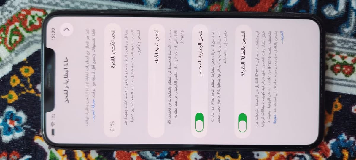 السلام عليكم
جهاز ايفون 11 برو ماكس
الجهاز وتر بروف
برغي مامفتوح على الفحص
البطاريه 81 ابلاديه
مكاني بغداد مدينه الصدر
السعر 400
الاستفسار ***********
