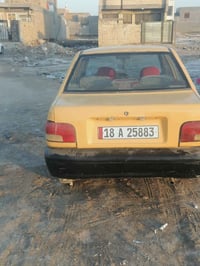 سايبا • ٢٠١٧ • بابل