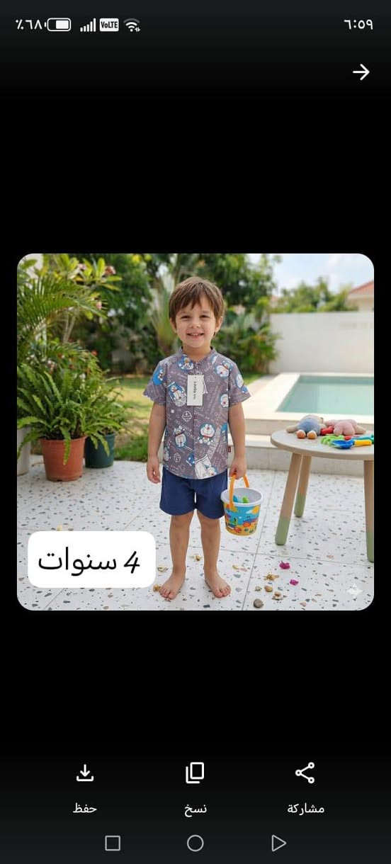 بات بات اطفال ع ٤ و ٥ القطعة
كتبولي الاعمار الي تردوها وادزلكم المتوفر
و اذا تردون شلعات هم اكو


**إذا كنت صاحب هذا الإعلان وتريد حذفه لأي سبب، رجاءا أرسل رسالة إلى الدعم الفني**