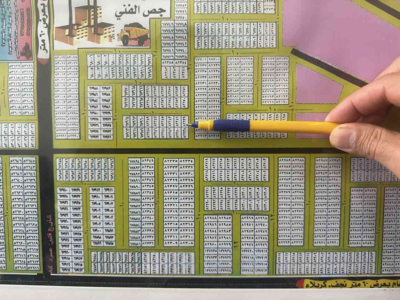 السلام عليكم تابع الفيديو قطعه للبيع بلديه بسم موضف مربعه 10في 10 شارع 15 بصف التجاري جميع الخدمات موجوده ماء وكهرباء باقي عليه 44 مليون اقصاد 20 سنه السعر اتصل ***********
