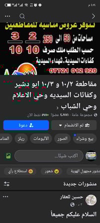 ١٢٥م • قرب شارع ٤٠ التحاري • بناء جاهزة