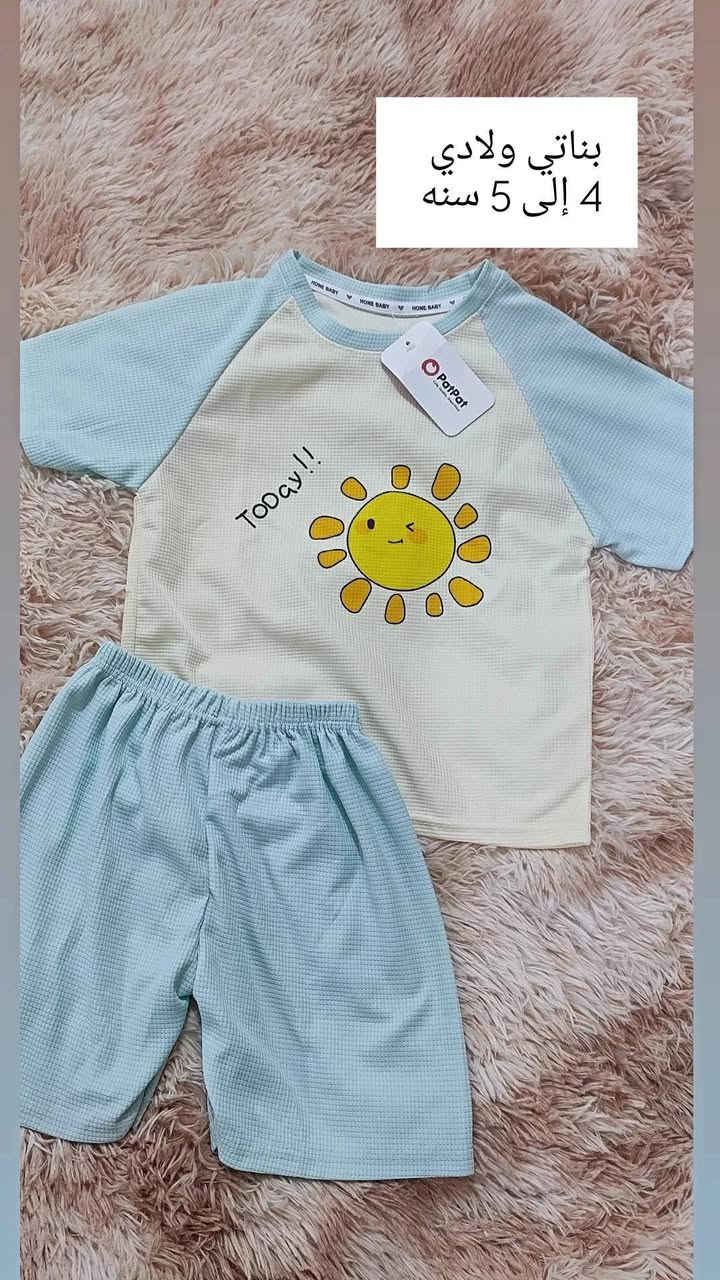 ملابس اطفال بات بات الاسعار جدا مناسبه


**إذا كنت صاحب هذا الإعلان وتريد حذفه لأي سبب، رجاءا أرسل رسالة إلى الدعم الفني**