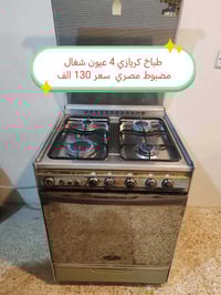 الموصل حي المهندسين • الشراي • فرن