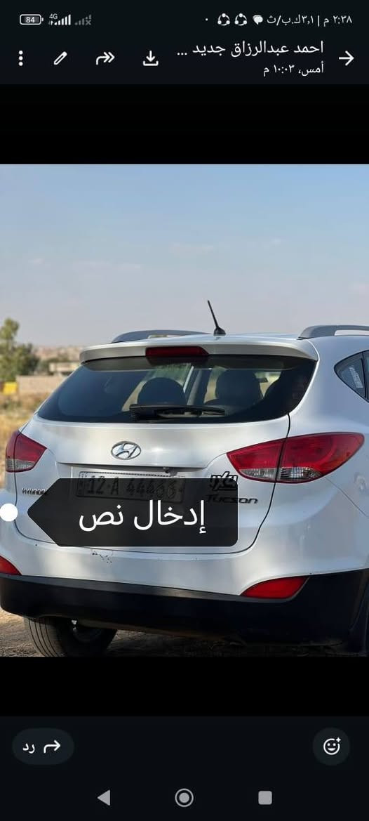 اسلام عليكم
سياره تكسون موديل 13رقم نينوى محرك ما مفتوح شرط التحويل ملاحضه السونار مرفق بل صور السعر 135 وبيها مجال تفاصيل أكثر اتصل ***********
