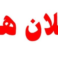 دونم • كربلاء • واجهة ١٠٠م