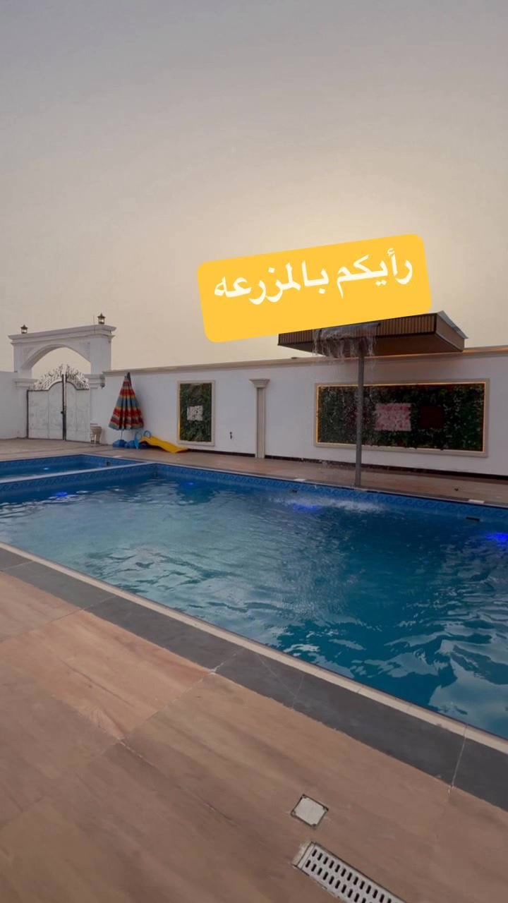 أهلا وسهلا في منتجع هاف بريك ViP بنظام فندقي((للإيجار اليومي والشفتات ))🌷🪷🌷
🔴 موقع المنتجع( بغدادـ ابو غريب -الشيحة قرب مستوصف عگرگوف)تبعد عن المنصور 15دقيقه

🔴 مسبح للكبار ومسبح للأطفال مفلتر 🏊‍♂️
🔴 يحتوي المنتجع على غرفتين منام وصاله مكيفه كبيره ومطبخ مجهز بالكامل وحمام غربي 
🔴 مكان مخصص للشواء(كباب ـ تكة-سمك) 🍖🍗🥩🍔🐟
🔴 صاله للالعاب( البليارد- -منضده -هوكي -فيشه-  قفاز -شطرنج- طاولي)

🔴 ألعاب للأطفال 🛝🛝
🔴 كراج كبير للسيارات 🚘
🔴 جلسه خارجيه في الماء  وحديقة أماميه وخلفيه
🔴كهرباء 24h
🔴 مستعدون لاقامه حفلات العراس والمناسبات وعياد الميلاد  
🔴 للحجز والاستفسار يرجى مراسله الصفحه او الاتصال على الأرقام ***********
🔴ملاحظه//المنتجع موثق بتطبيق أجرلي
🔴نستقبل حجوزات للعوائل والشباب
🔴ادارة المنتجع غير مسؤولة عن اي حادث (عرضي أو غرق أو مشاجرة أوصعقة كهربائيه )
